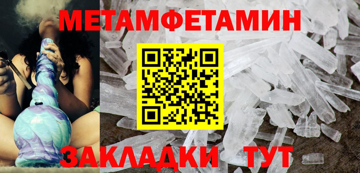 Солнечногорск  Amphetamine  Вход с VPN  Amphetamine VHQ 