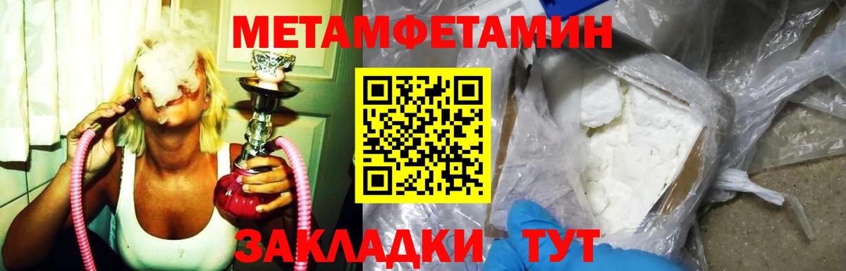 АМФ 98%  это клад  Солнечногорск  Amphetamine 