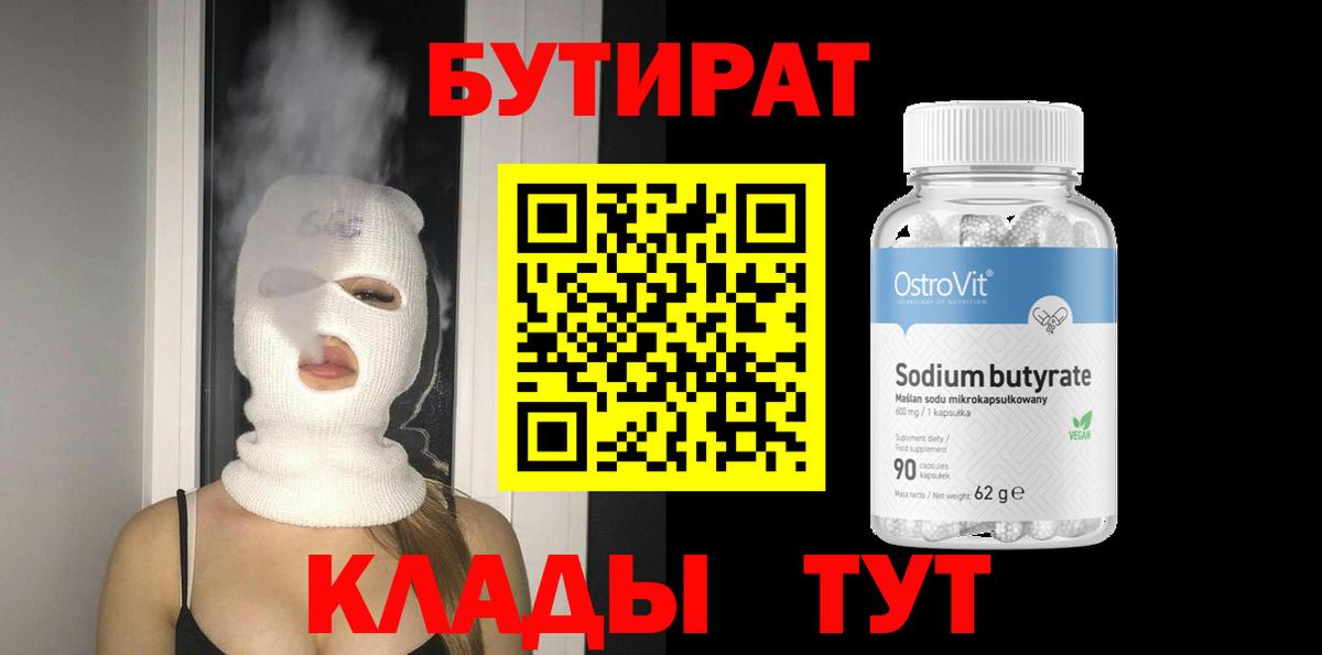 ТГК  Гашиш  КОКАИН  Гашиш  Солнечногорск  Вход с VPN  МАРИХУАНА  Меф МЯУ МЯУ кристаллы 
