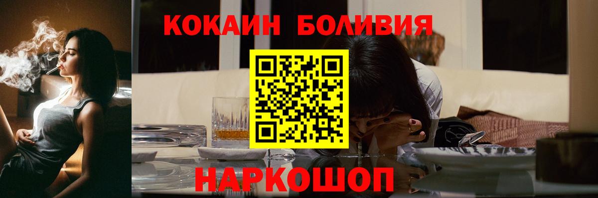 COCAIN 98% Солнечногорск