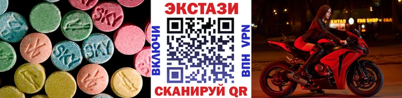 Экстази диски  Солнечногорск 