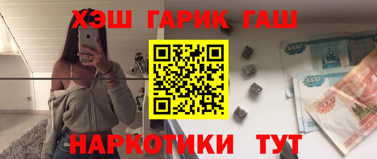 ГАШ VHQ Солнечногорск