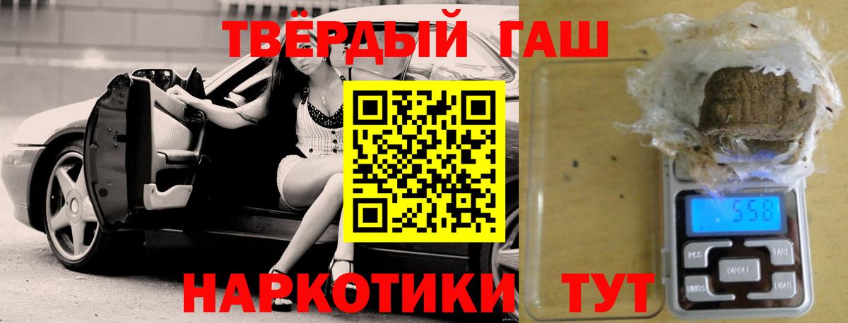 ГАШ гарик  Солнечногорск  ГАШИШ  ГАШИШ индика сатива 