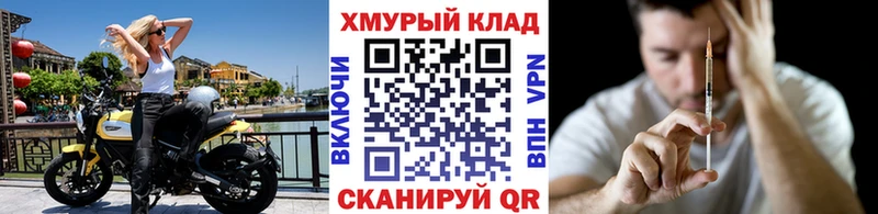 ГЕРОИН хмурый купить наркотики цена Солнечногорск