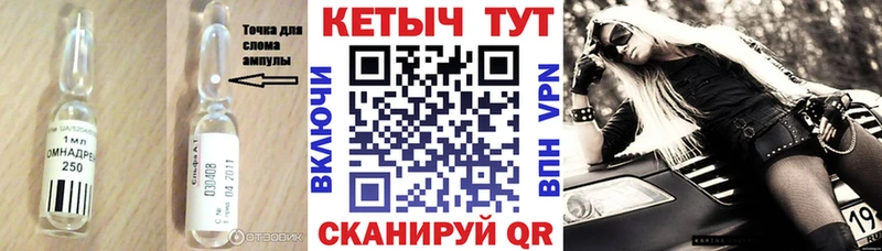 цена   Солнечногорск  kraken онион  КЕТАМИН VHQ 