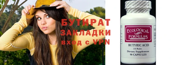 гидропоника Семёнов