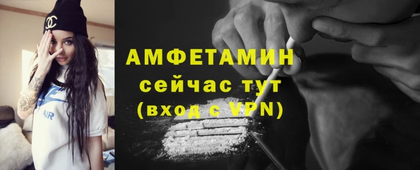 MDMA Premium VHQ Николаевск-на-Амуре
