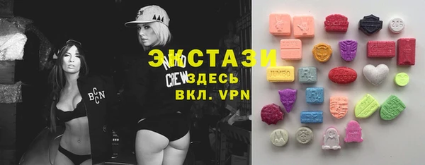 метамфетамин Никольское