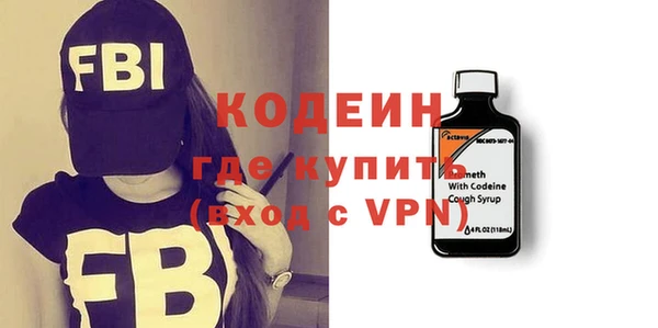 COCAINE Рославль