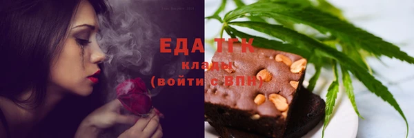 альфа пвп VHQ Никольск