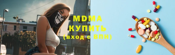 альфа пвп VHQ Никольск