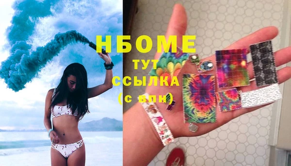 прущие крисы Зеленодольск