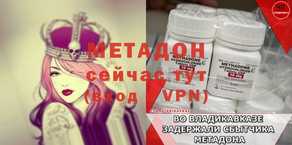 MDMA Premium VHQ Николаевск-на-Амуре