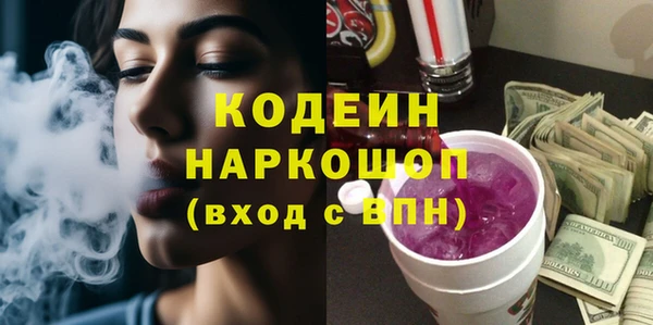 Альфа ПВП Зеленокумск