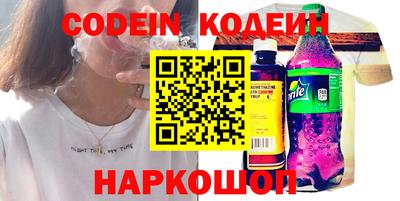 амф Ипатово