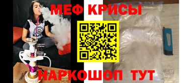 амф Ипатово