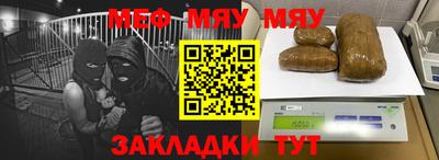 амф Ипатово