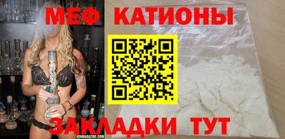 бутират Балахна