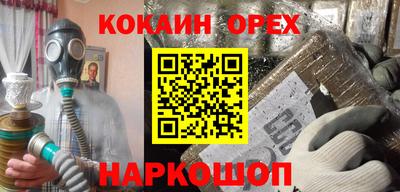 амф Ипатово