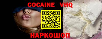 героин Балаково