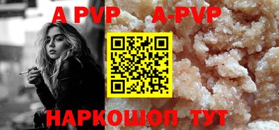 героин Балаково