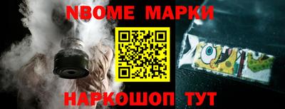 героин Балаково