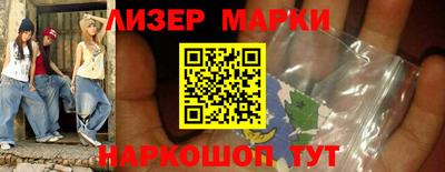 гидропоника Балашиха