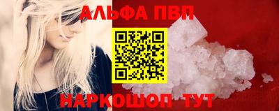 амф Ипатово