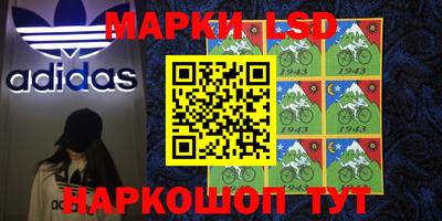 героин Балаково