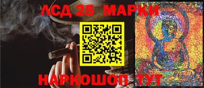 амф Ипатово