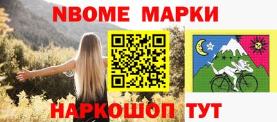 героин Балаково