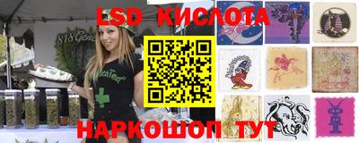 экстази Ирбит