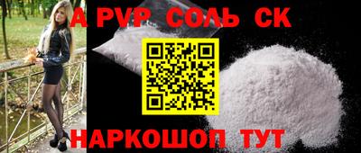 экстази Ирбит