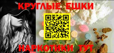амф Ипатово