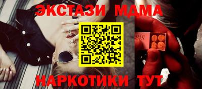 экстази Ирбит