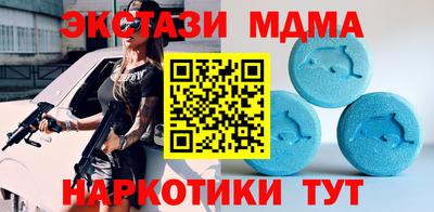 амф Ипатово