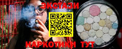 амф Ипатово
