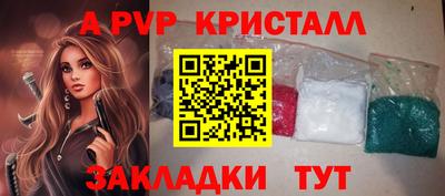 первитин Изобильный