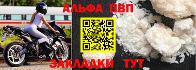 амф Ипатово