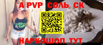 первитин Изобильный