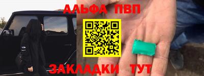 первитин Изобильный