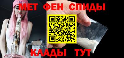 амф Ипатово