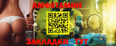 амф Ипатово