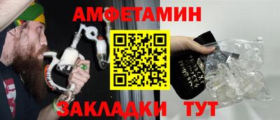 первитин Изобильный