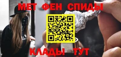 первитин Изобильный