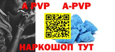 первитин Изобильный