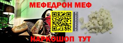 амф Ипатово