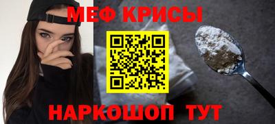 экстази Ирбит