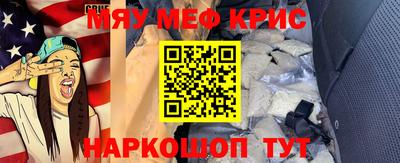 амф Ипатово