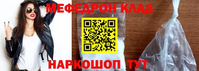 МДМА Кинель
